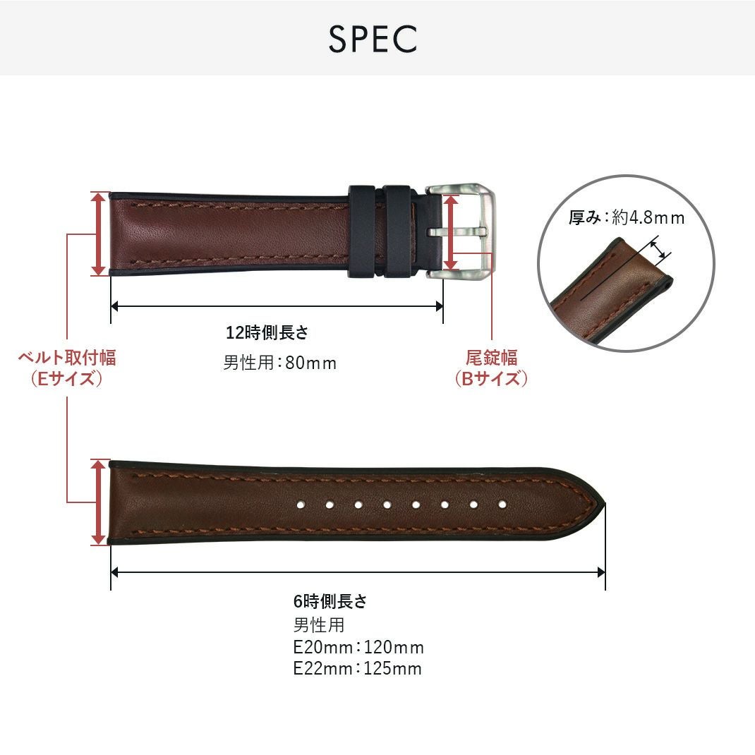 CASSIS ROCHELAIS CALF(ロシェールカーフ) スペック