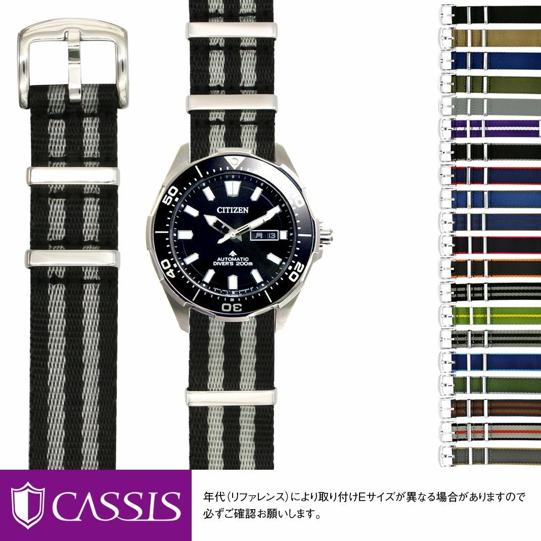 シチズン プロマスター CITIZEN PROMASTER にぴったり TYPE NATO LX