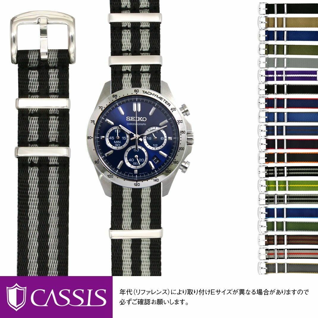 セイコー スピリット SEIKO SPIRIT にぴったり TYPE NATO LX