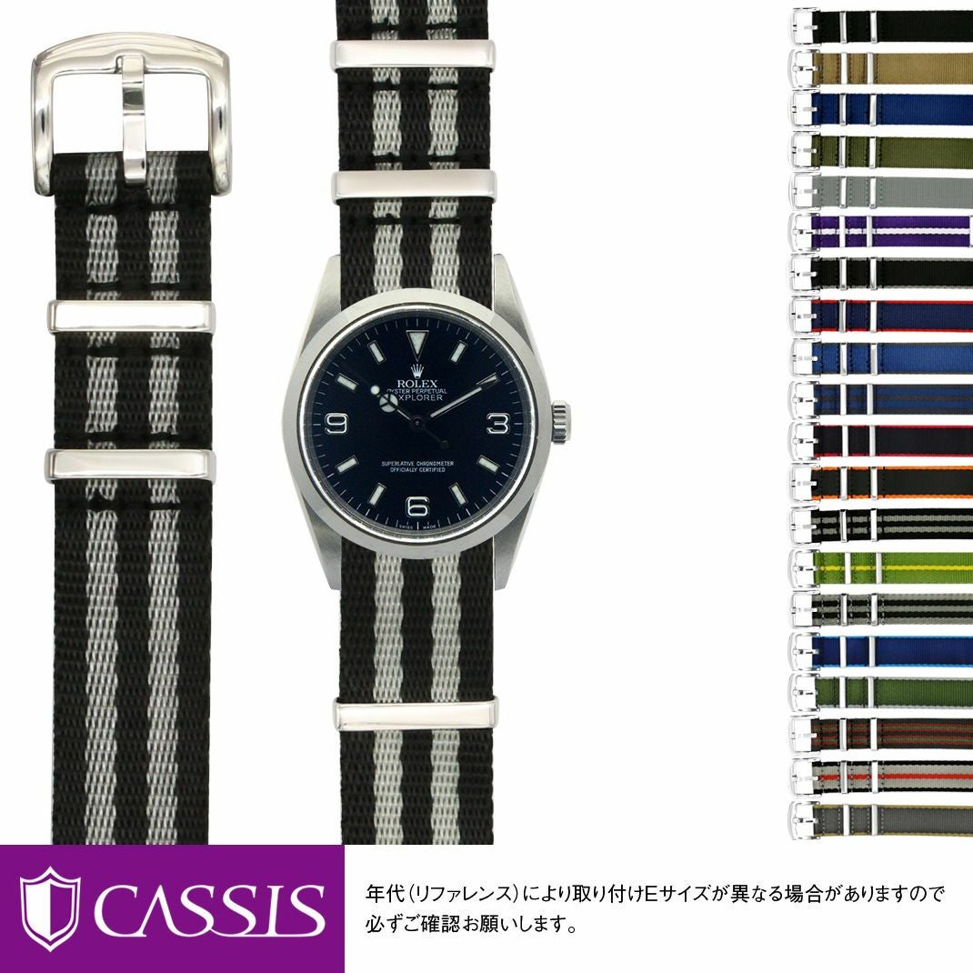 ロレックス エクスプローラー ROLEX Explorer にぴったり TYPE NATO LX