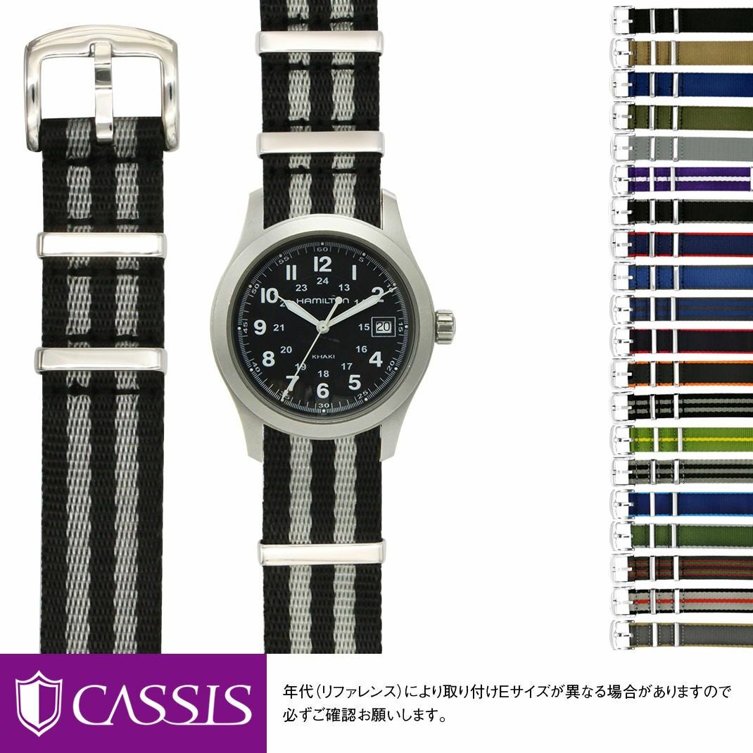 ハミルトン カーキ HAMILTON Khaki にぴったり TYPE NATO LX