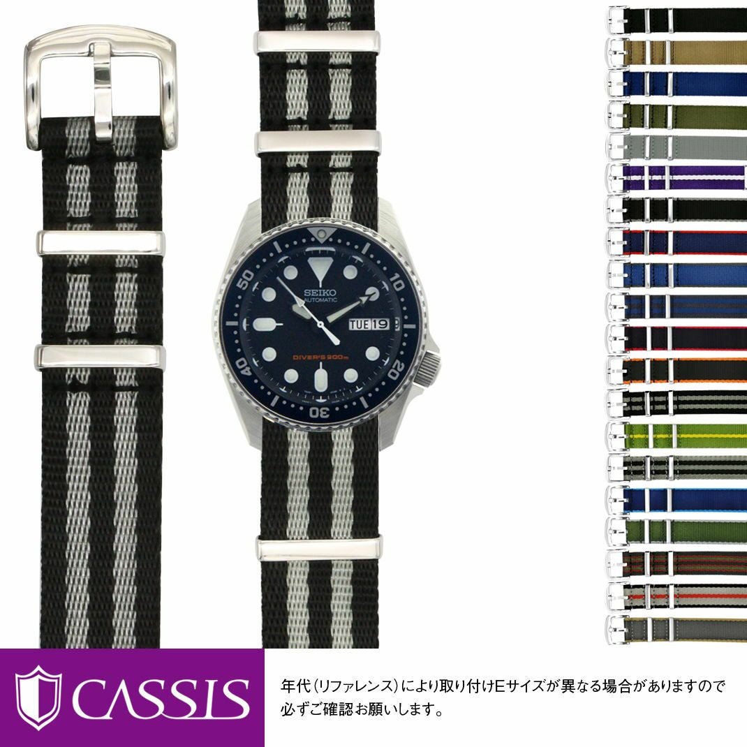 セイコーダイバー SEIKO Diver にぴったり TYPE NATO LX