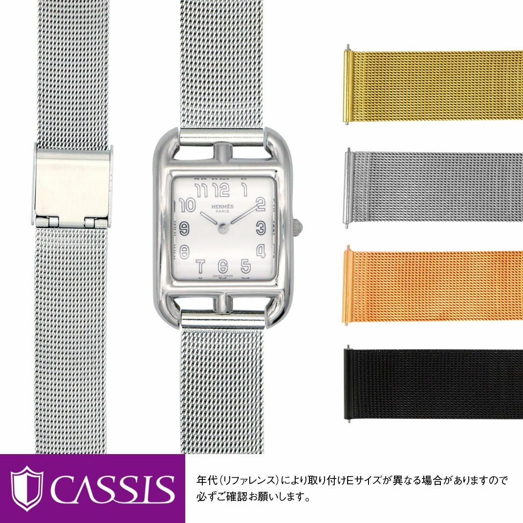エルメス ケープコッド HERMES Cape Cod にぴったり ANGERS