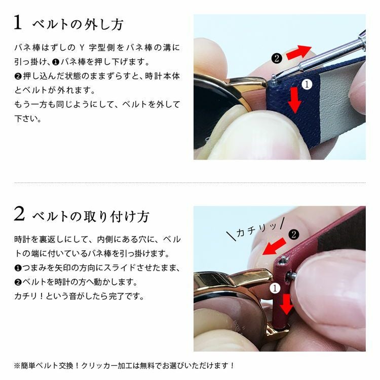 パブロです　Hermes エルメス ケープコッド 腕時計 ベルト CASSIS（カシス） 交換ベルト エルメス ケープコッド用 HERMES Cape