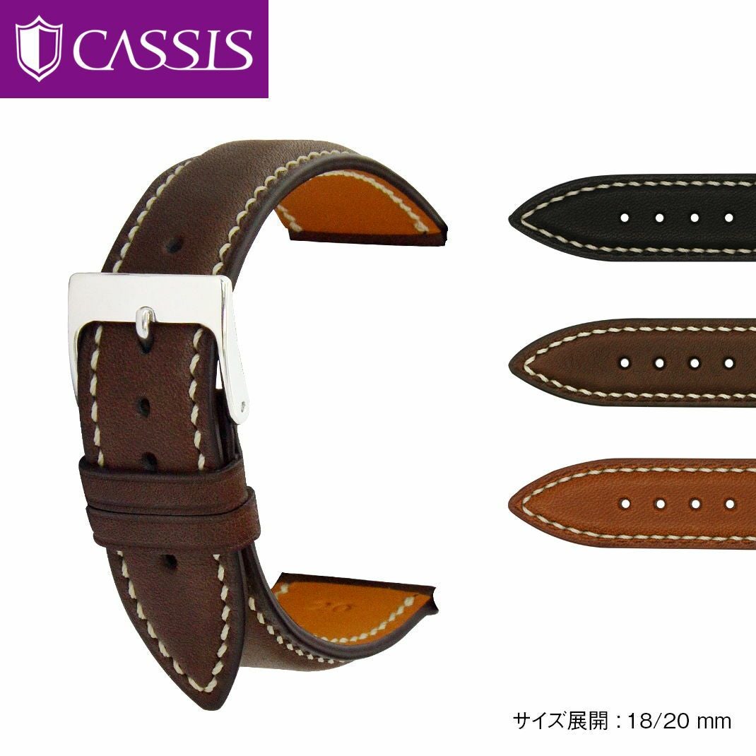 CASSIS  STRASBOURG(ストラスブール)