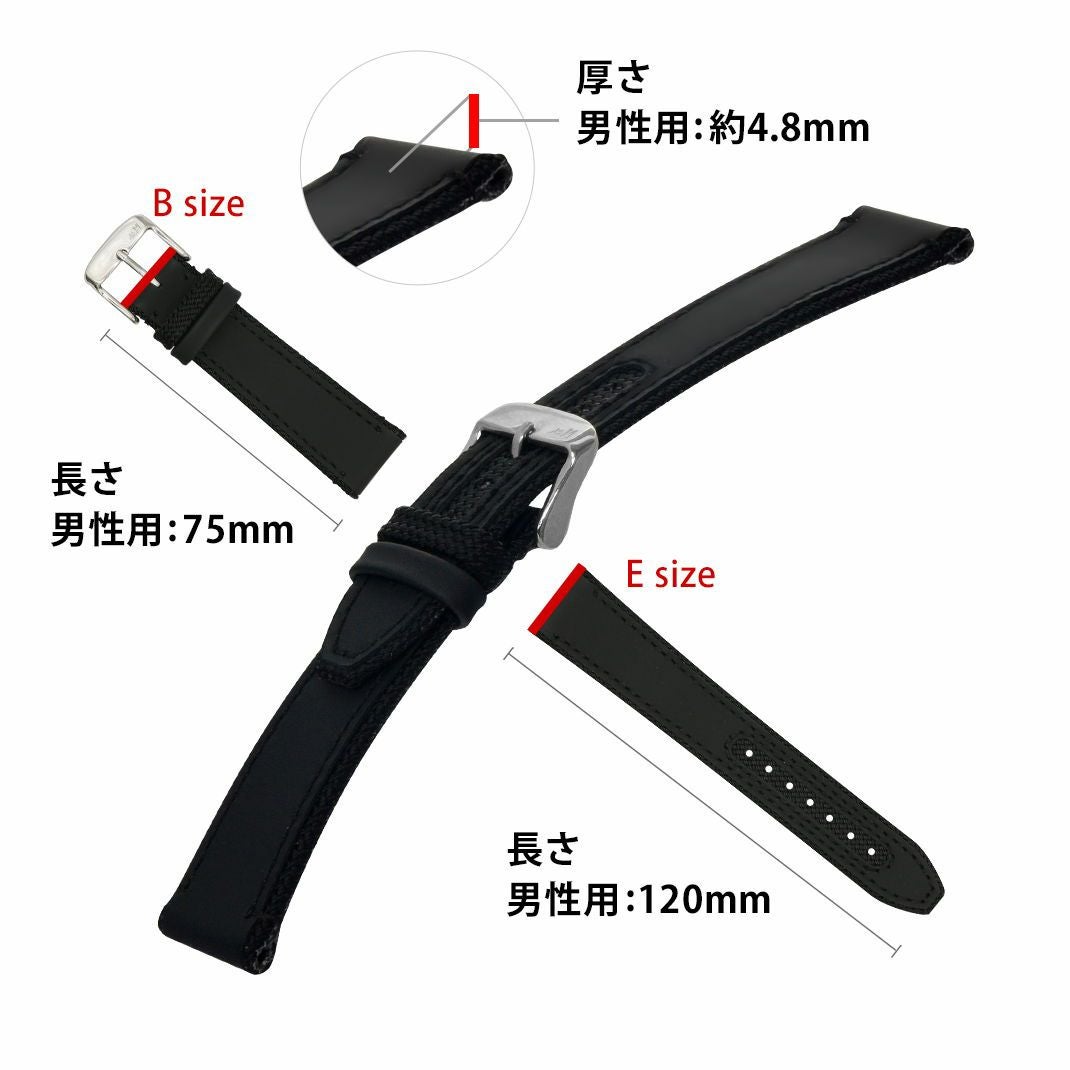 MORELLATO 時計ベルト 