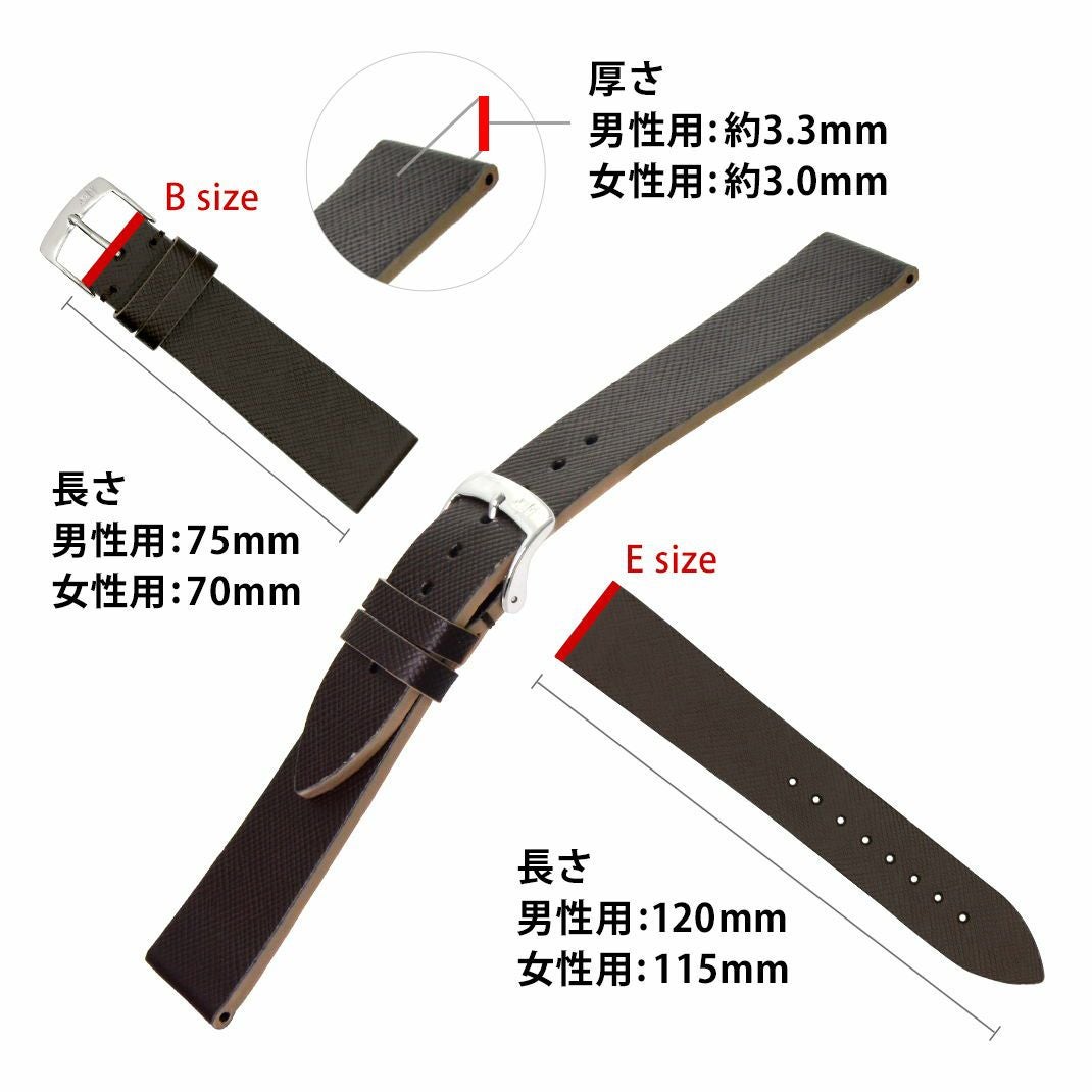 モレラート社製時計ベルト ZANTE(ザンテ)細部紹介