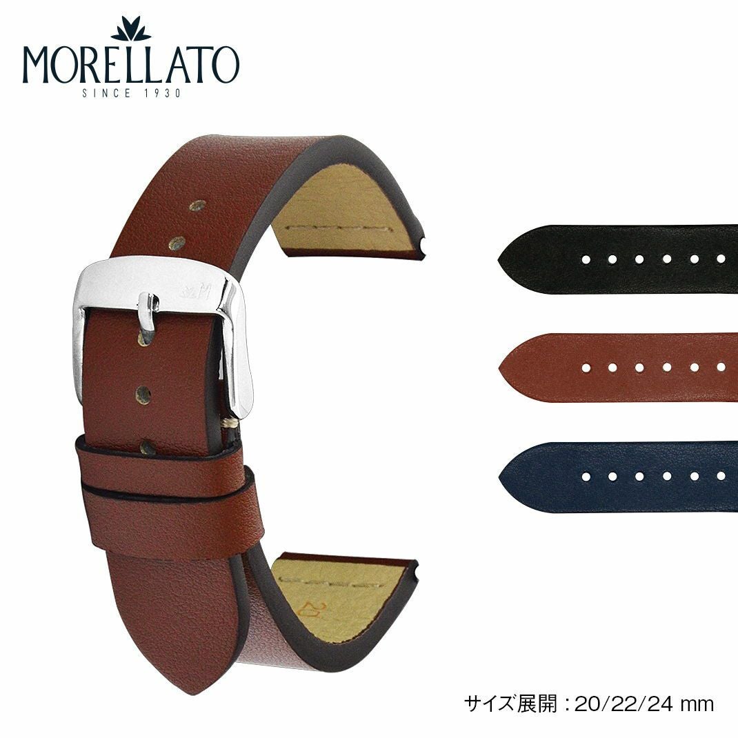 MORELLATO モレラート PAROS パロス リサイクルレザー 時計ベルト