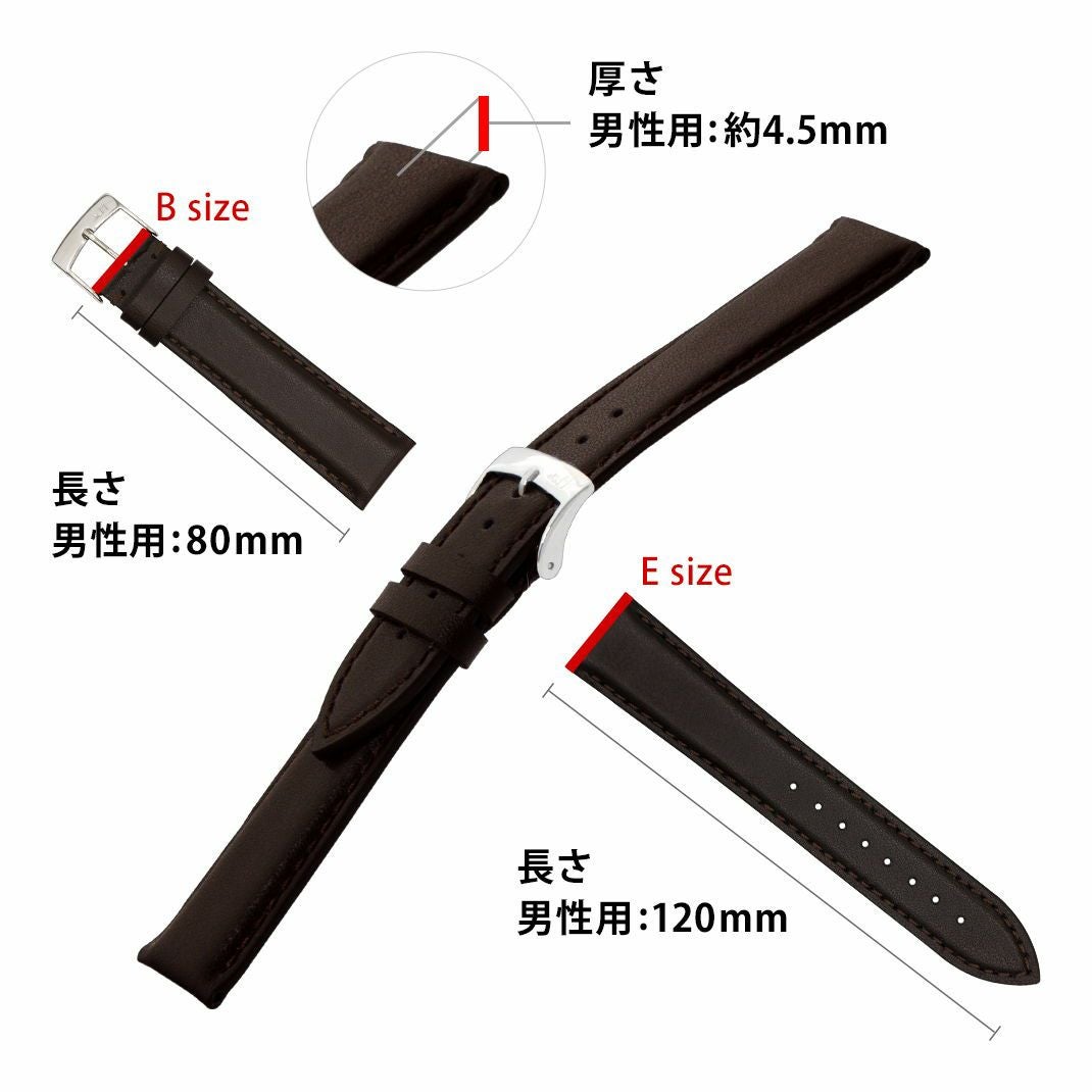 モレラート社製時計ベルト NAXOS(ナクソス) スペック 