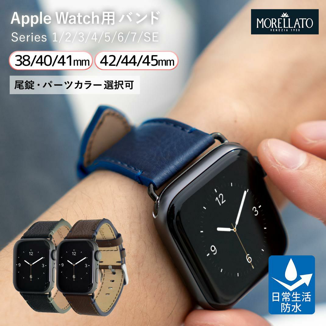 モレラート社製 PARAGLIDING(パラグライディング)