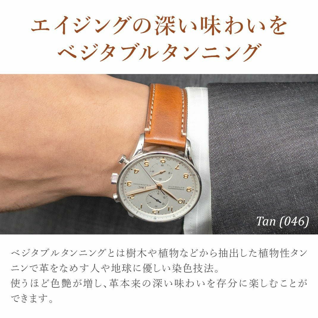 MORELLATO モレラート EL GRECO エルグレコ カーフ 牛革 時計ベルト
