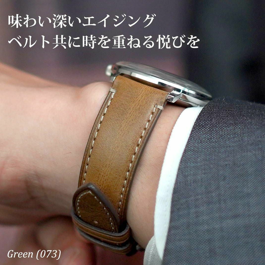 MORELLATO モレラート EL GRECO エルグレコ カーフ 牛革 時計ベルト
