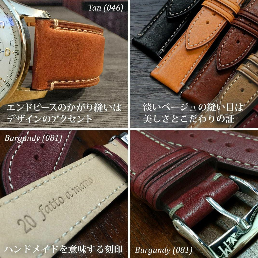 MORELLATO モレラート EL GRECO エルグレコ カーフ 牛革 時計ベルト