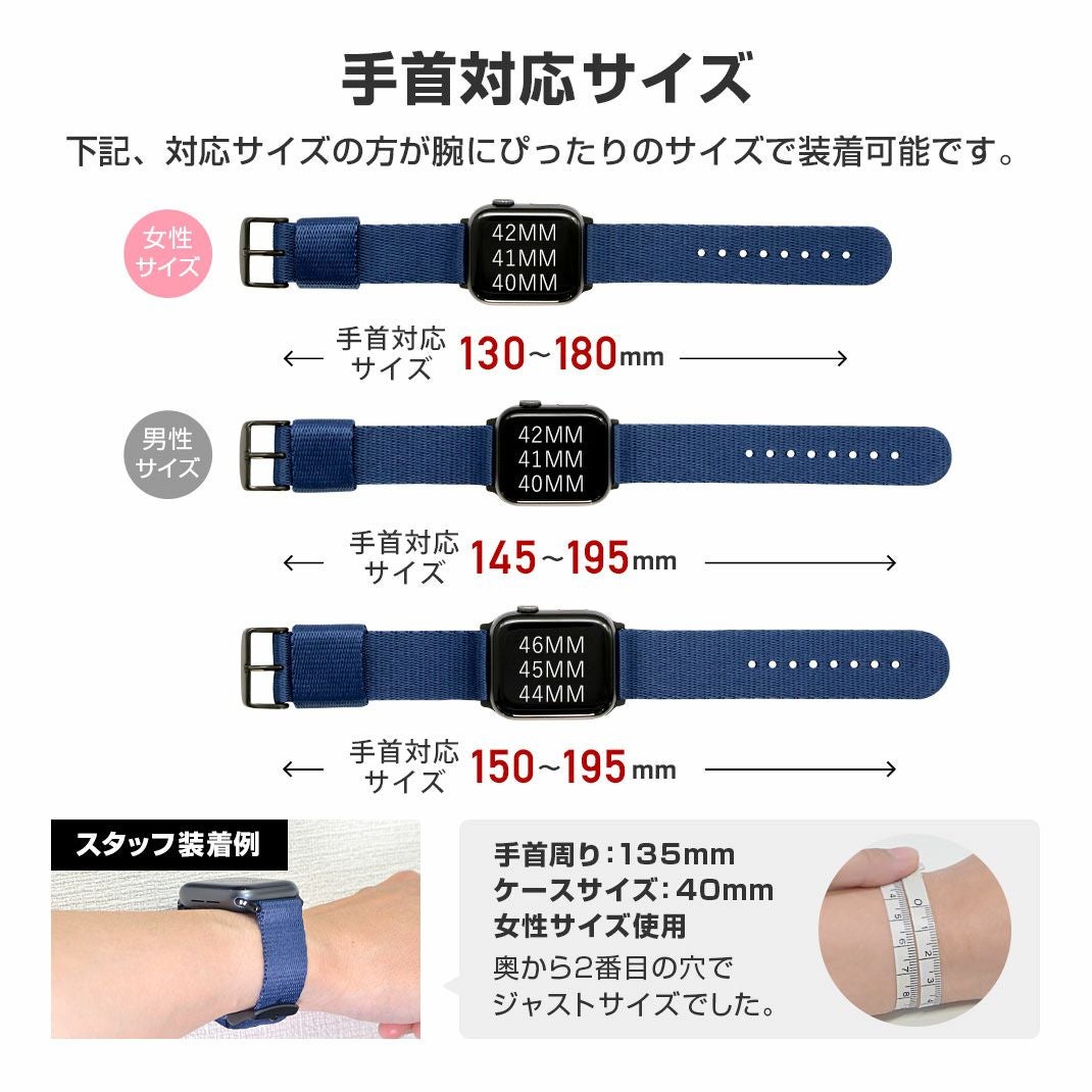 バンドの穴あけ加工無料です