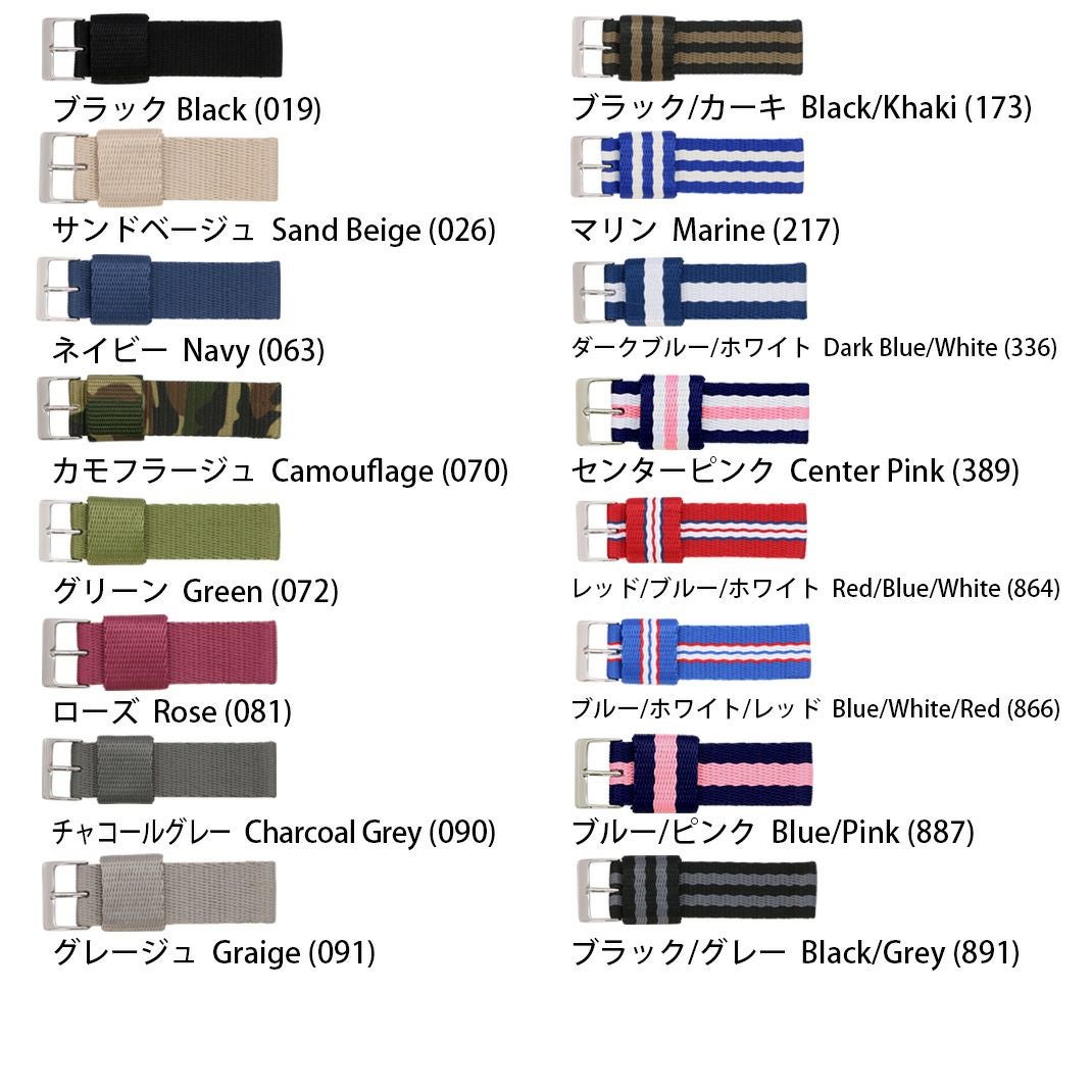 NICE(ニース) カラーバリエーション