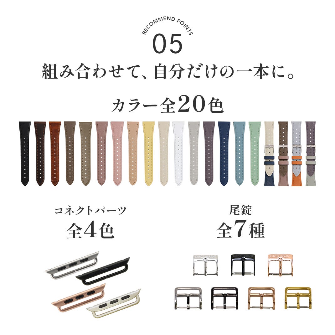 KUROCURRANT クロカラント イタリアンレザーベルト カーフ 牛革