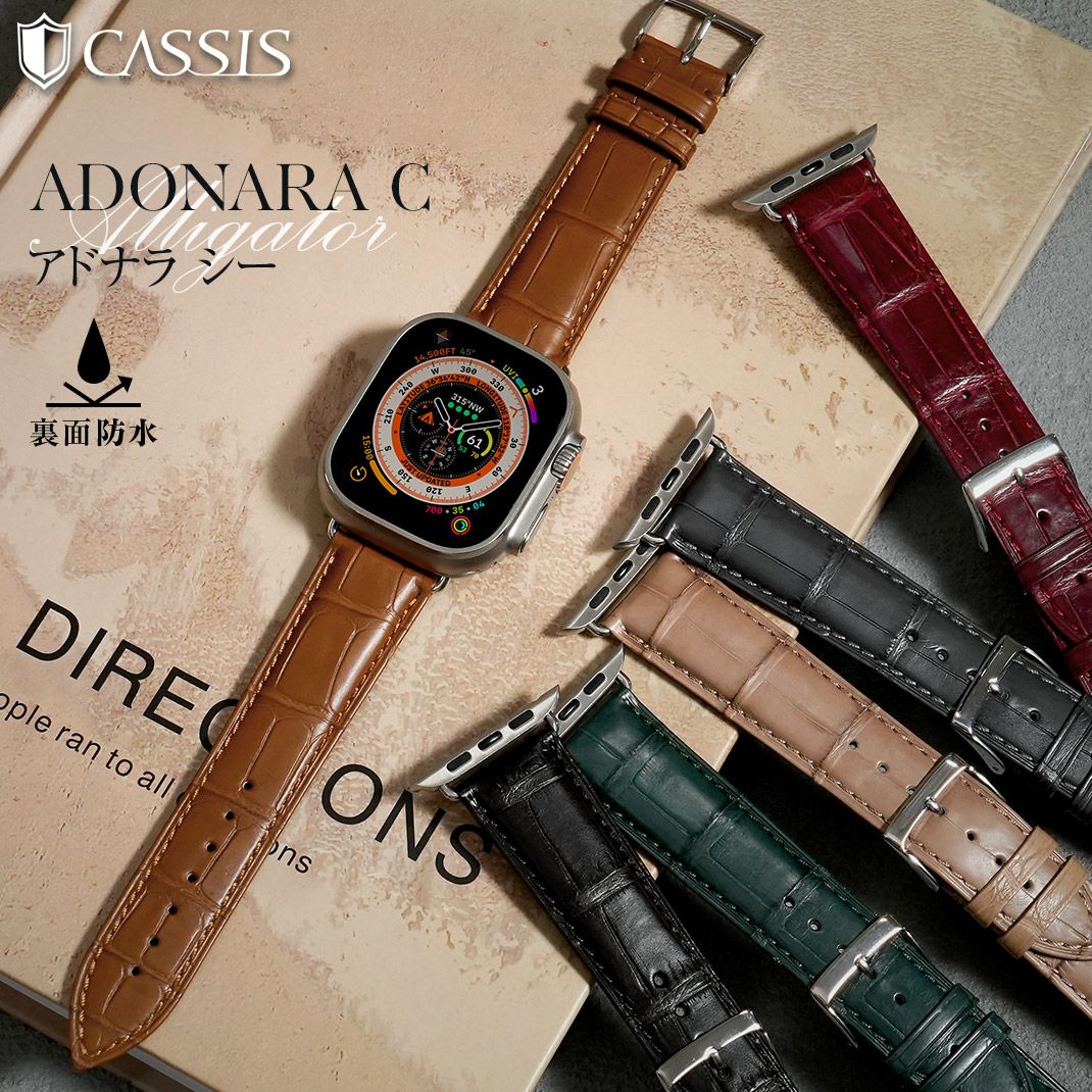 APO ADONARA C(アドナラシー)