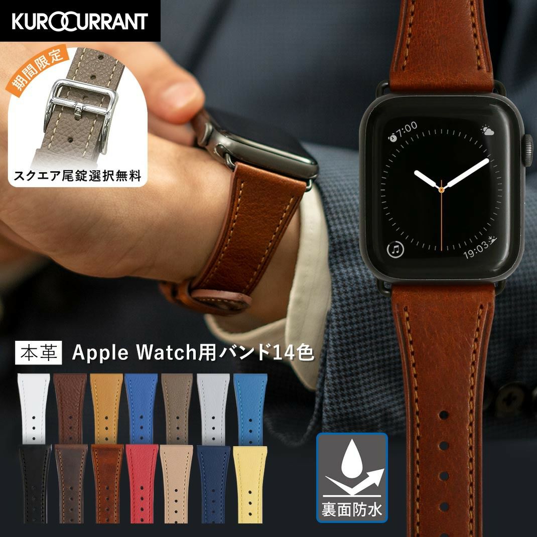 イタリアンレザーベルト