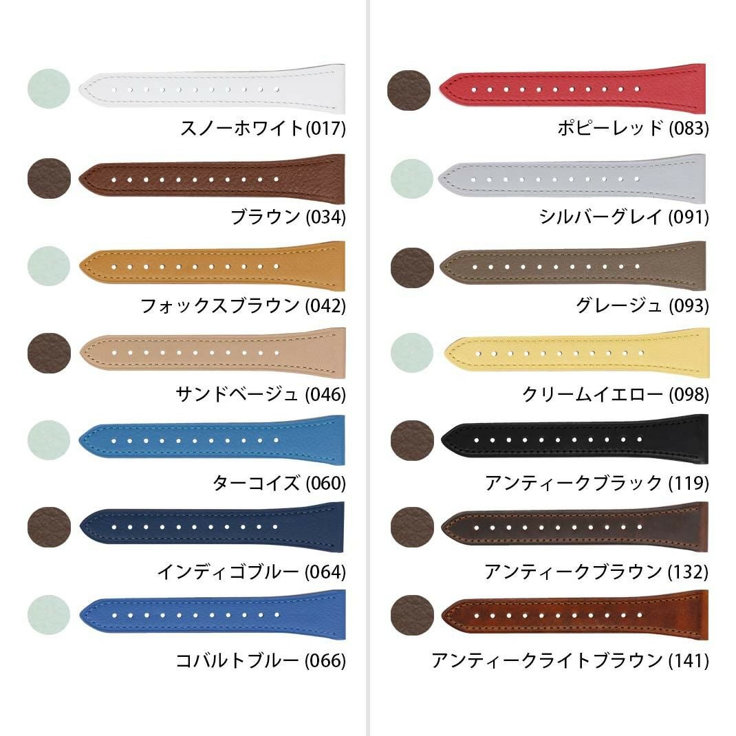 カラーバリエーション