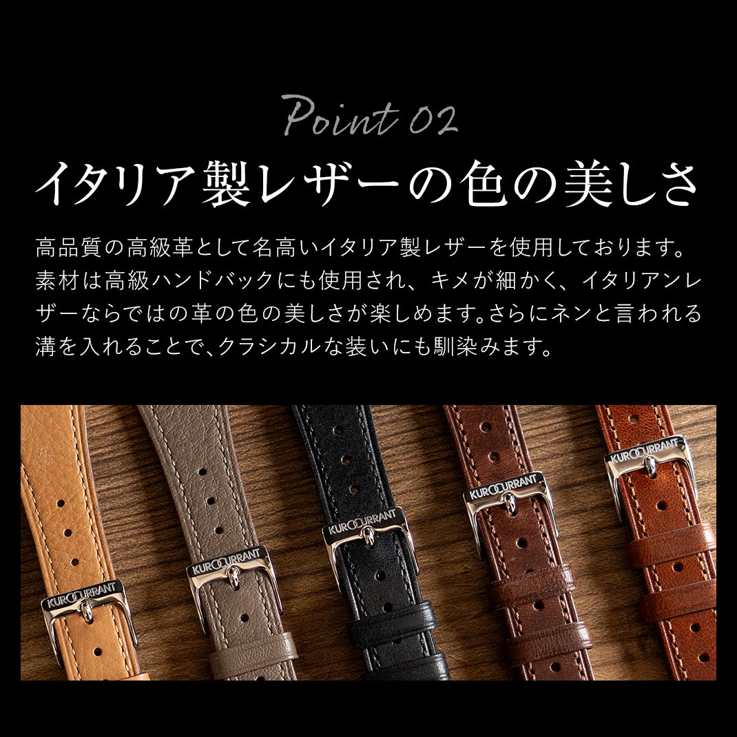 KUROCURRANT クロカラント イタリアンレザーベルト カーフ 牛革