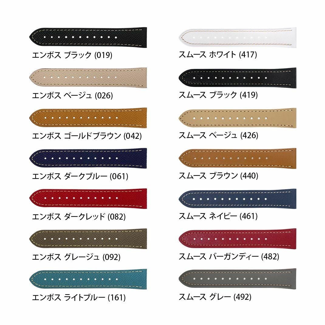 カラーバリエーション