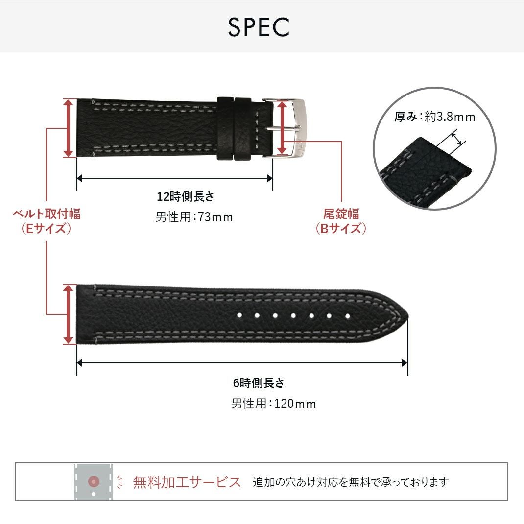 MORELLATO FUTNET(フットネット)細部紹介