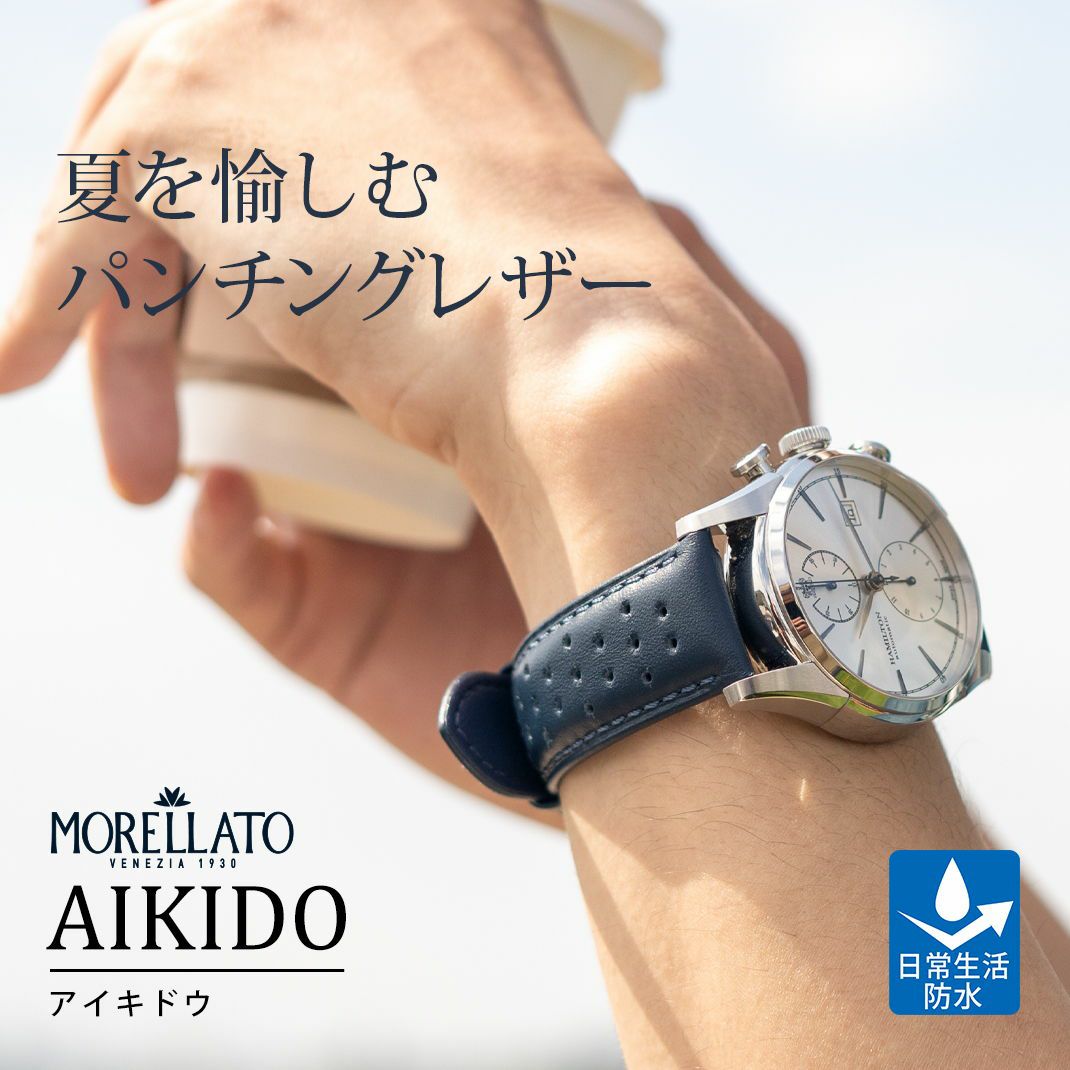 AIKIDO アイキドウ
