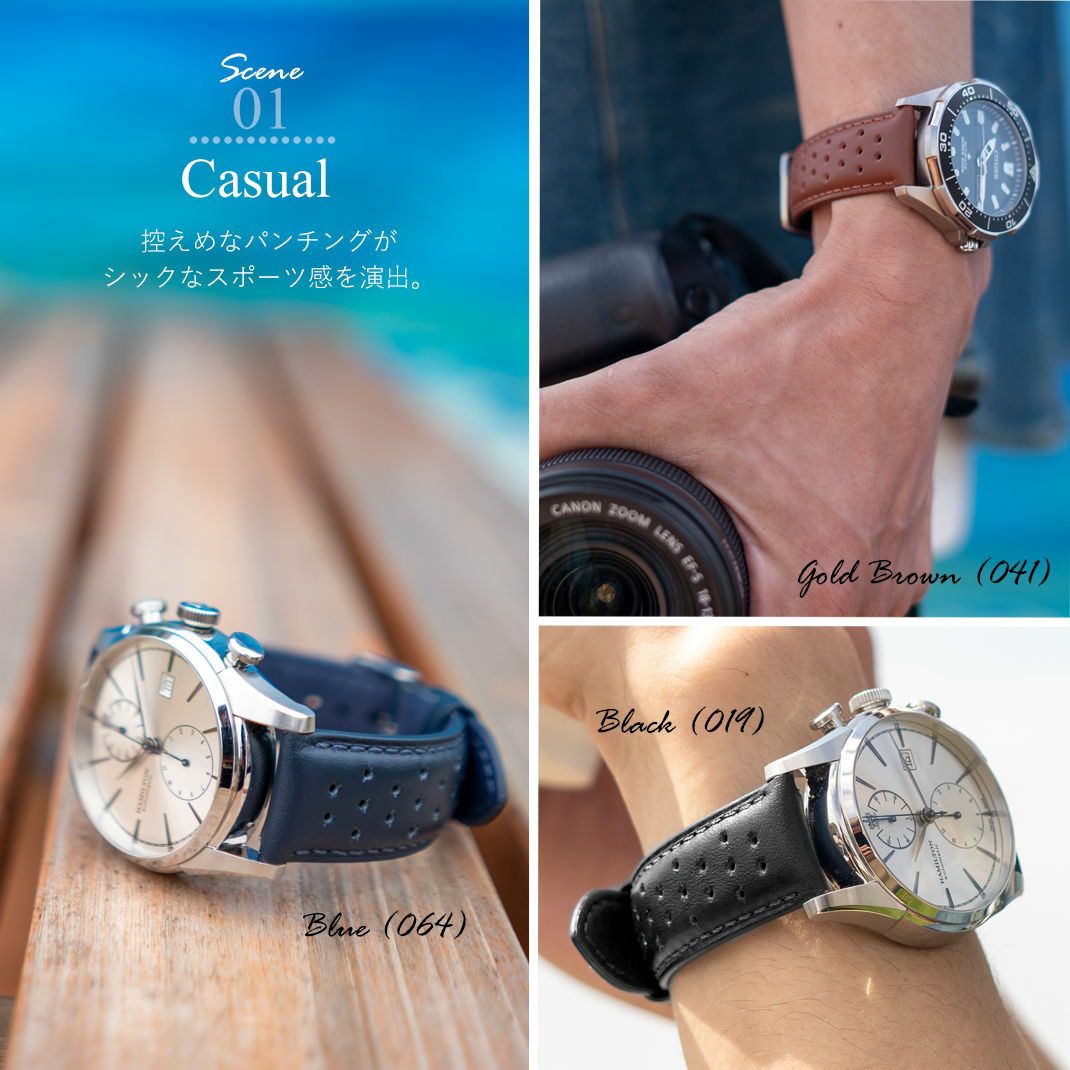 MORELLATO モレラート AIKIDO アイキドウ カーフ 牛革 時計ベルト