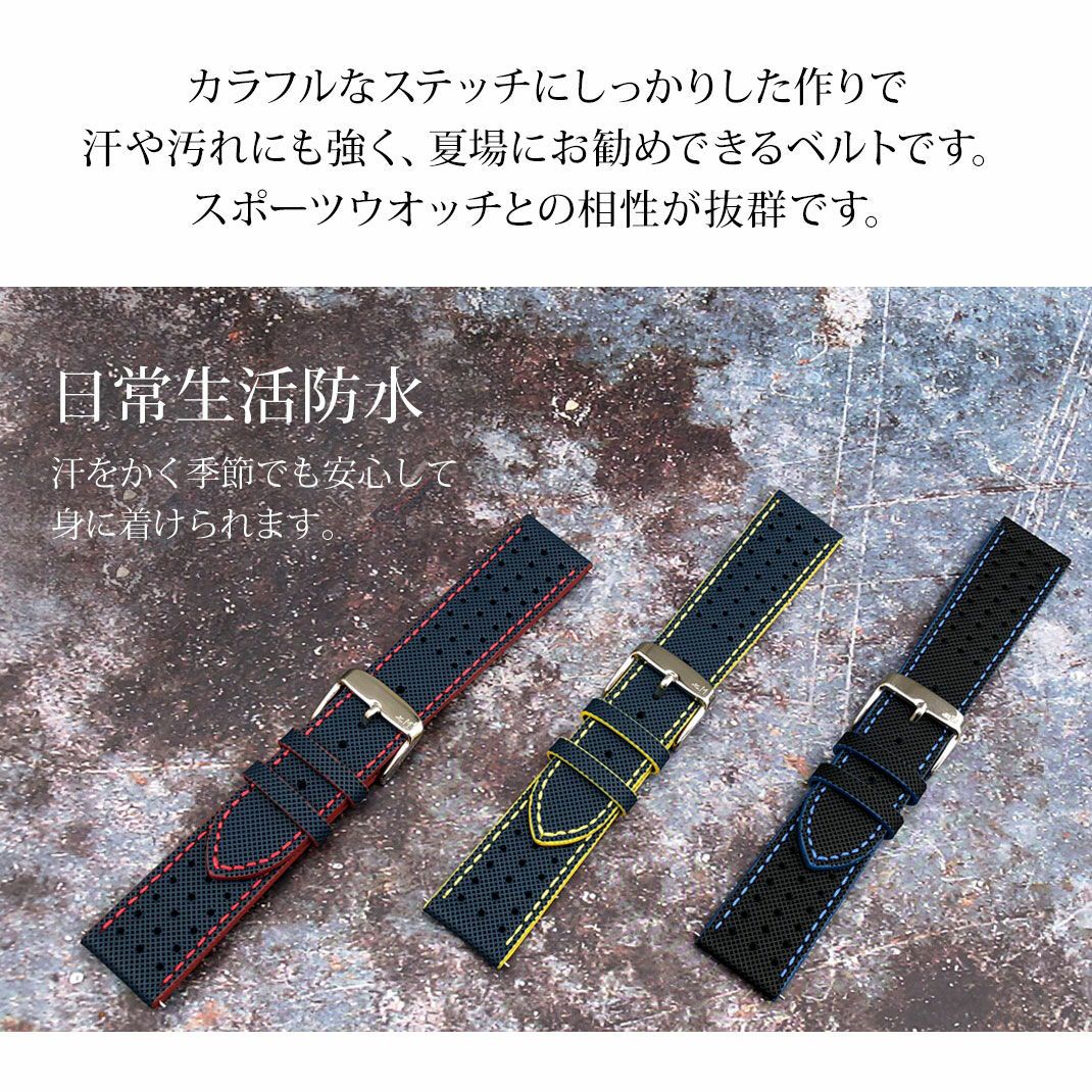 MORELLATO モレラート SUMO スモウ カーフ 牛革 時計ベルト X5485D37 MORELLATO モレラート SUMO スモウ カーフ 牛革 時計ベルト X5485D37