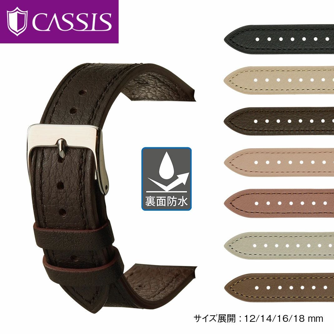 CASSIS カシス ORLEANS オルレアン カーフ 牛革 時計ベルト D1132355