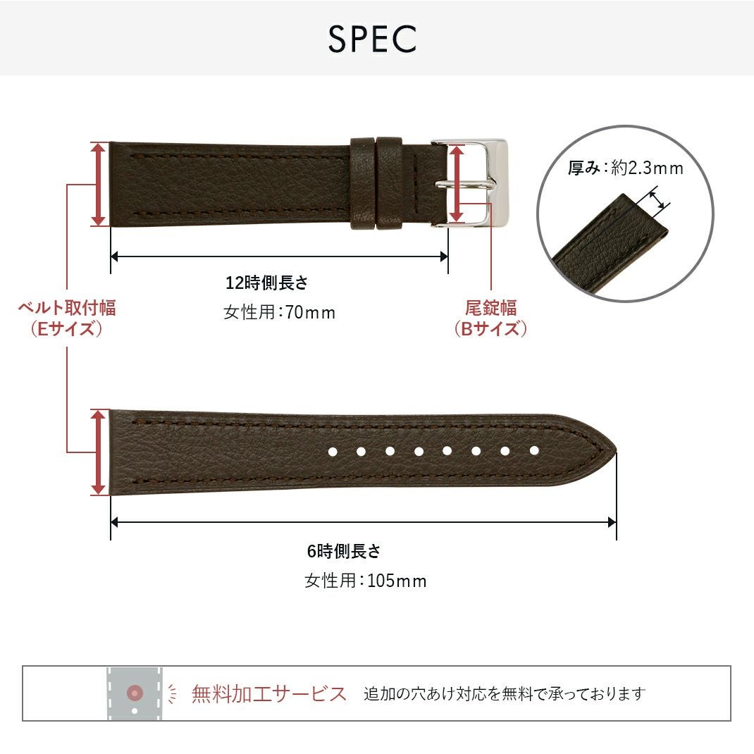 カシス時計ベルトORLEANS(オルレアン)細部紹介