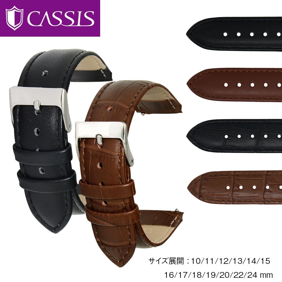 CASSIS カシス NANCY ナンシー カーフ 牛革 時計ベルト U1131245