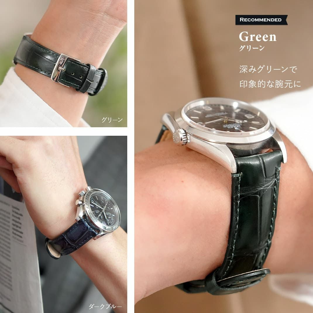 MORELLATO モレラート TIEPOLO ティエポロ カーフ 牛革 時計ベルト