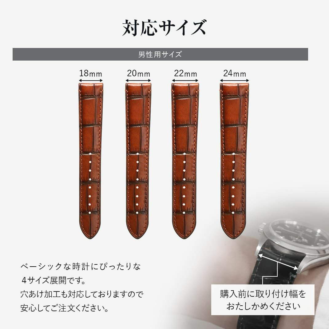 MORELLATO モレラート TIEPOLO ティエポロ カーフ 牛革 時計ベルト
