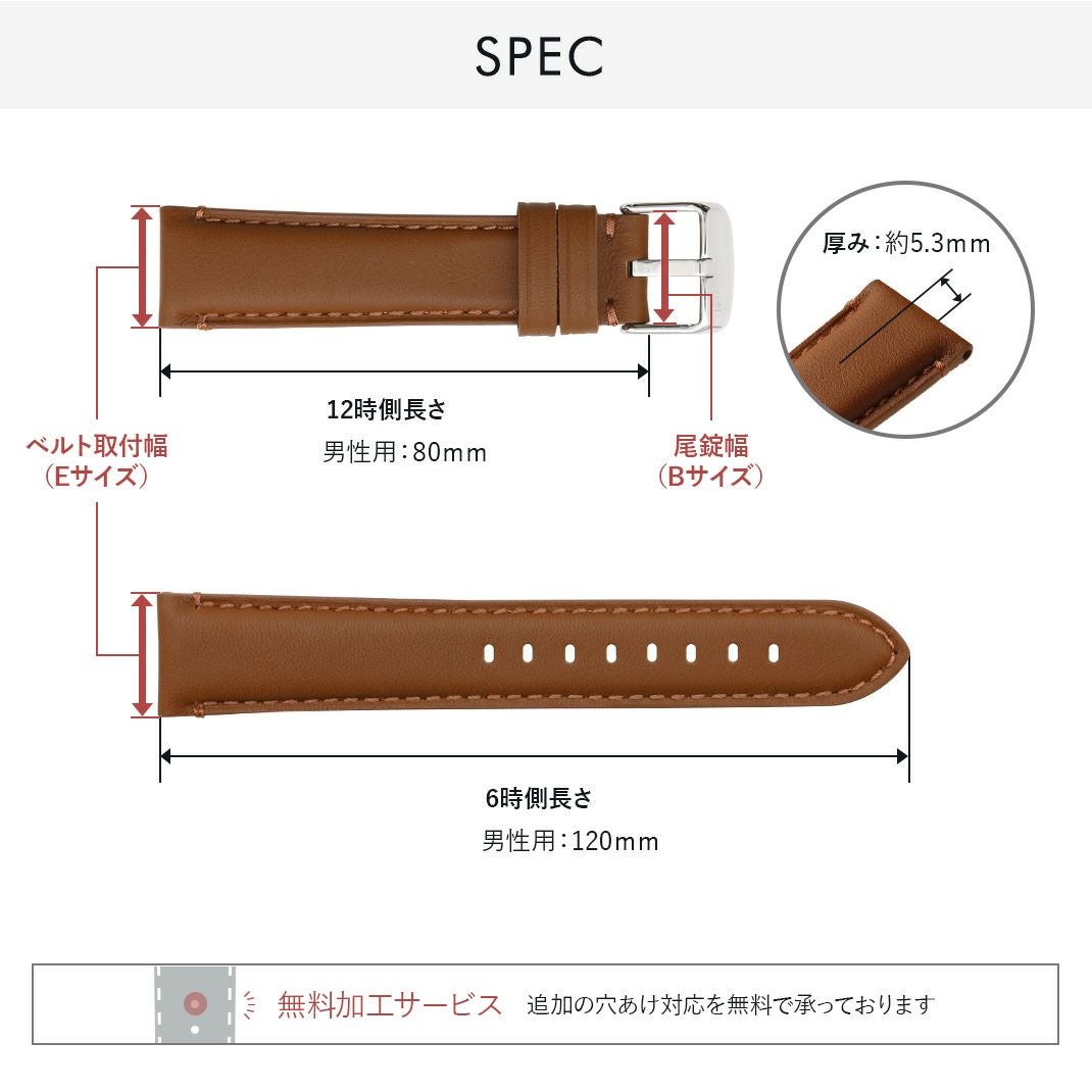 モレラート社製時計ベルトMORANDI(モランディ)細部紹介