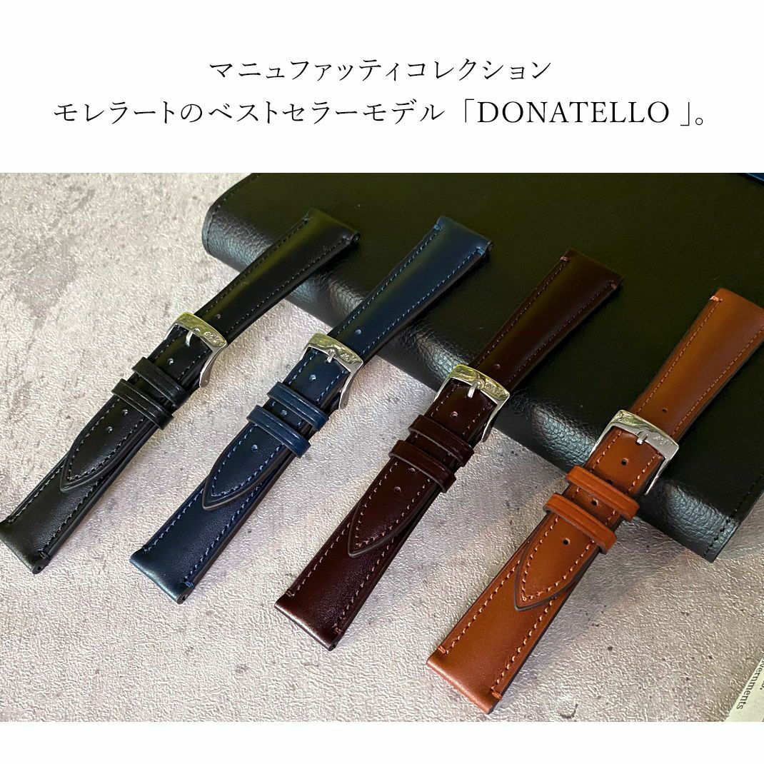 MORELLATO モレラート DONATELLO ドナテロ カーフ 牛革 時計ベルト