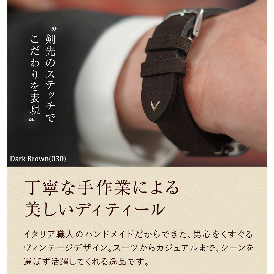 MORELLATO モレラート POLLOCK ポロック カーフ 牛革 アップルウォッチ