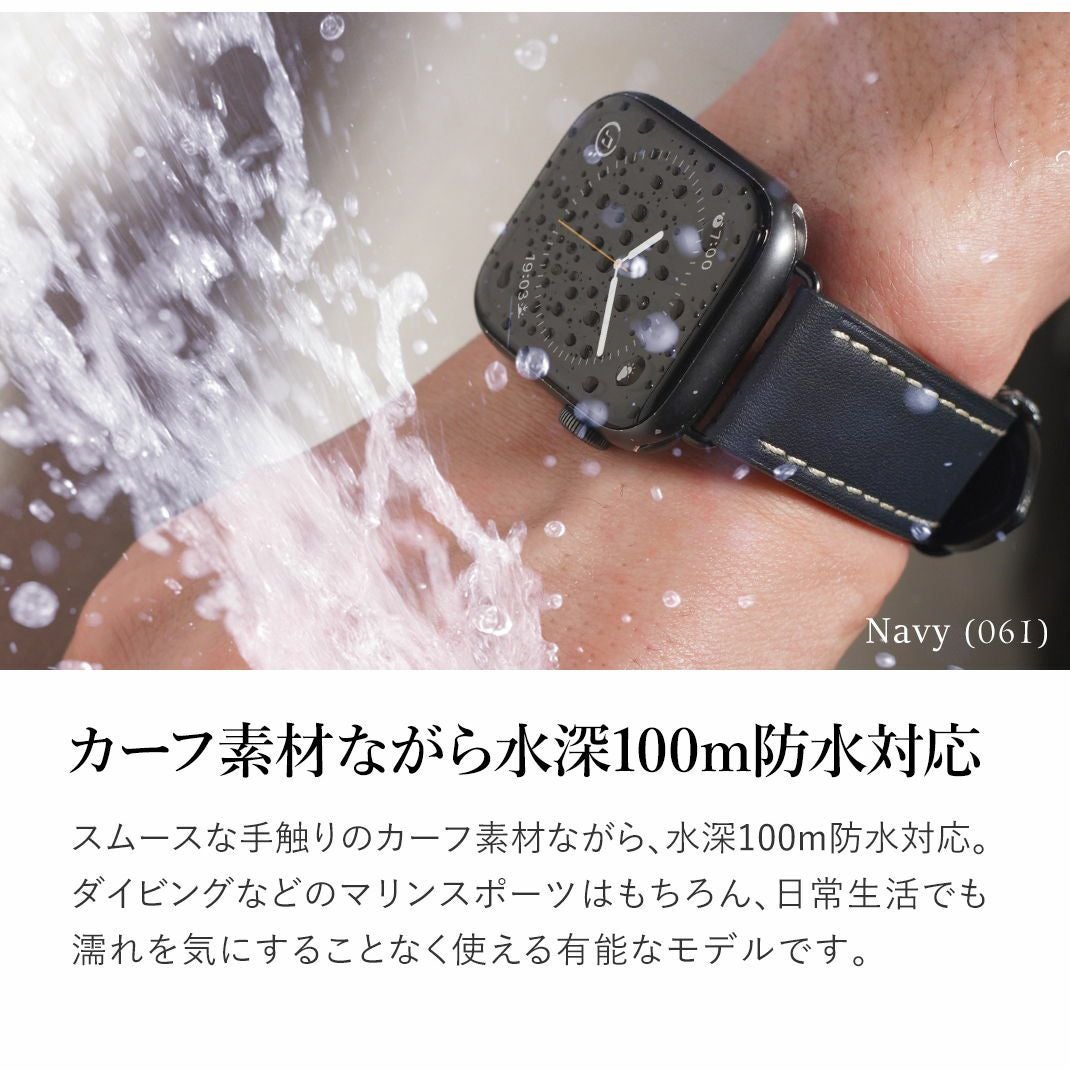 腕時計 Applewatch CASSIS（カシス） アップルウォッチ バンド 革 ベルト applewatch 11