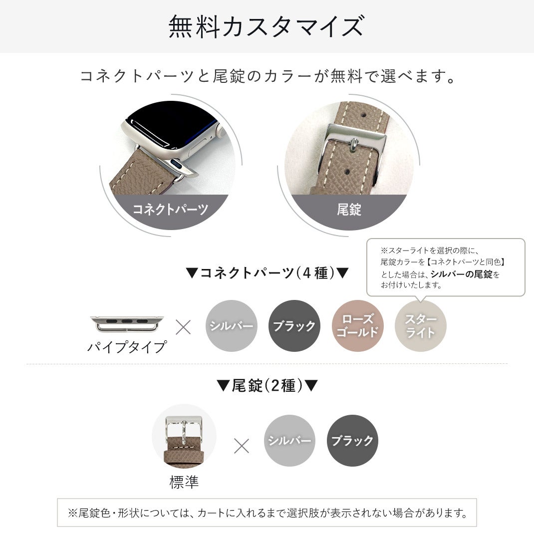 CASSIS カシス NURNBERG ニュルンベルク カーフ 牛革 アップルウォッチ