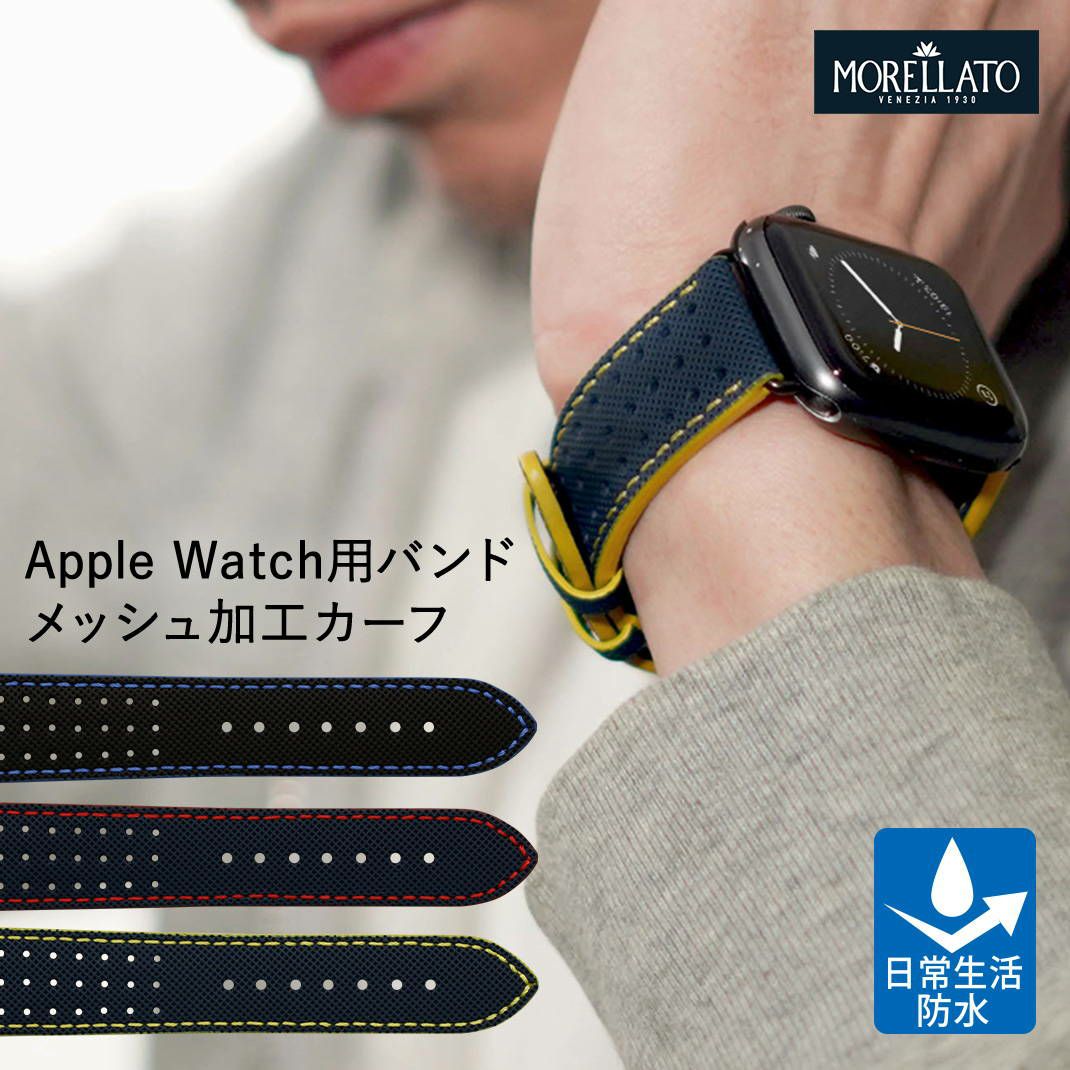 アップルウォッチ用スモウ