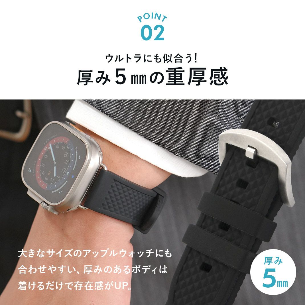 CASSIS カシス METZ メッス ラバー アップルウォッチバンド