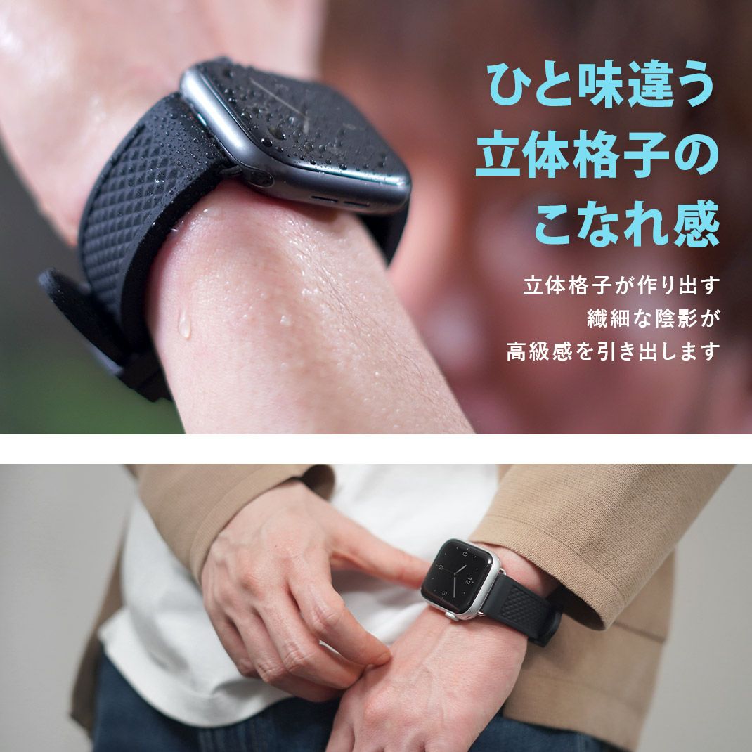 CASSIS カシス METZ メッス ラバー アップルウォッチバンド