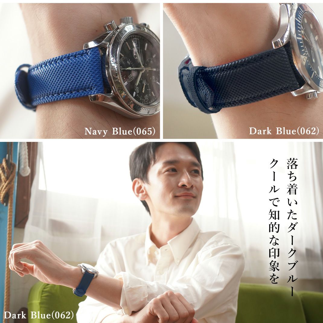 MORELLATO モレラート DIVING ダイビング ラバー 時計ベルト X5618A05