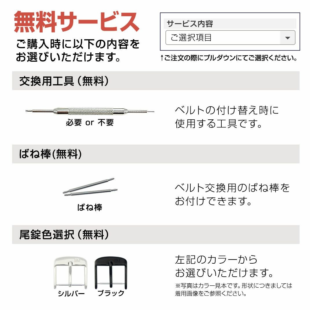 MORELLATO モレラート DIVING ダイビング ラバー 時計ベルト X5618A05