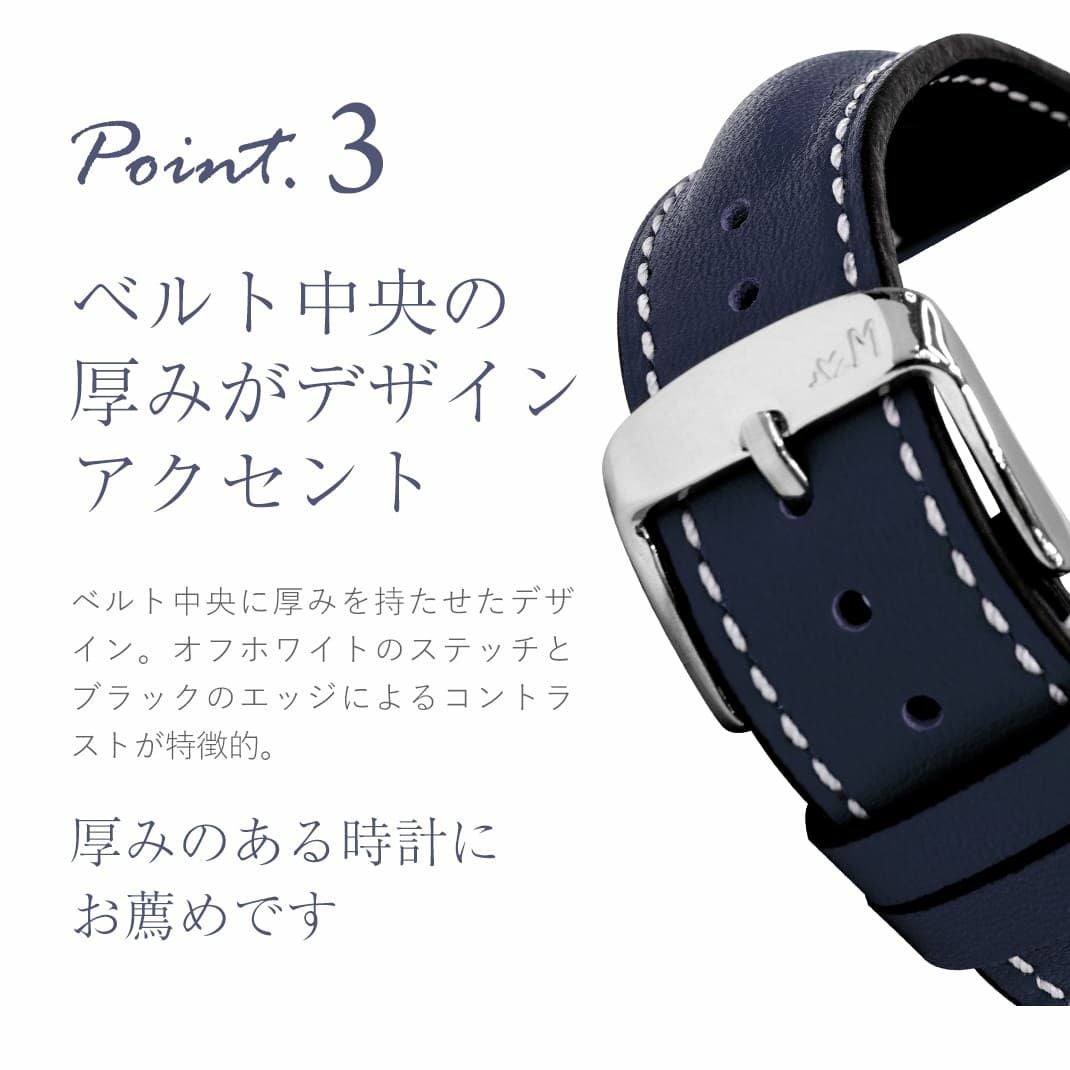 MORELLATO モレラート SAILING セイリング カーフ 牛革 時計ベルト