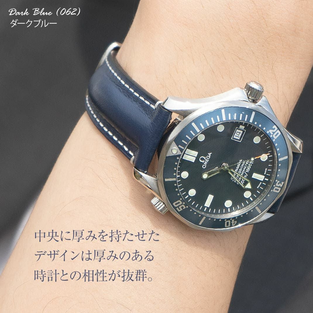 MORELLATO モレラート SAILING セイリング カーフ 牛革 時計ベルト