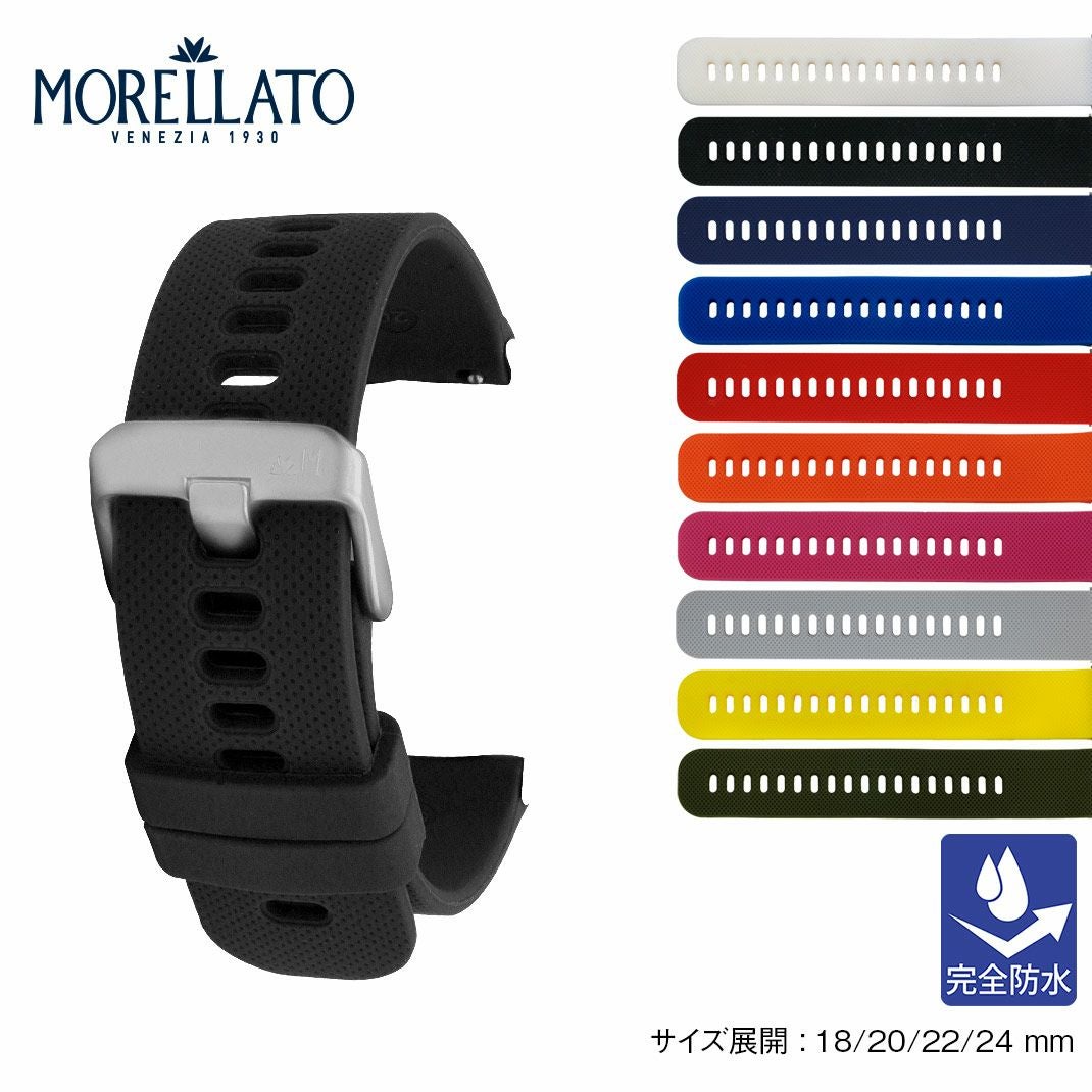 MORELLATO モレラート BYTE バイト シリコン 時計ベルト X5654187