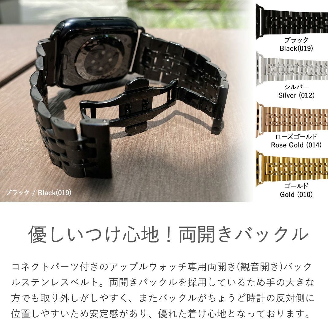 KUROCURRANT クロカラント 両開きバックルステンレスベルト ステンレス