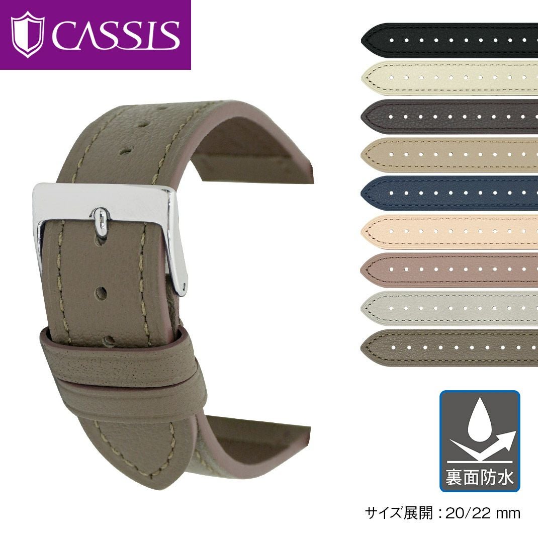CASSIS カシス CHOLET ショレ カーフ 牛革 時計ベルト X1029355 | 時計