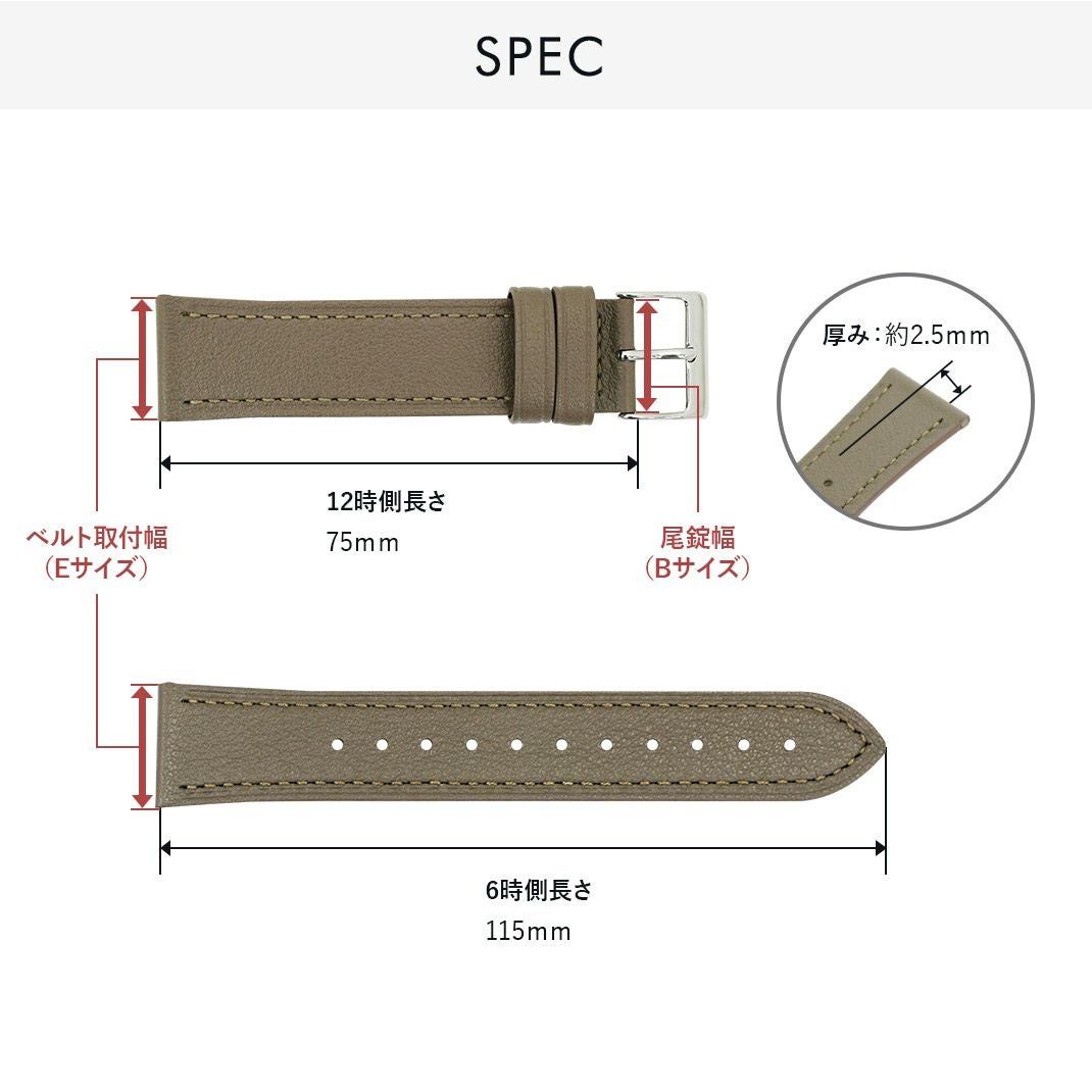 CASSIS カシス CHOLET ショレ カーフ 牛革 時計ベルト X1029355 | 時計
